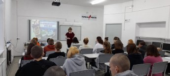 29.11.2022 г. Мероприятие «Цифровые технологии в профессиях»
