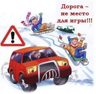 ПРОФИЛАКТИЧЕСКОЕ МЕРОПРИЯТИЕ "ГОРКА"