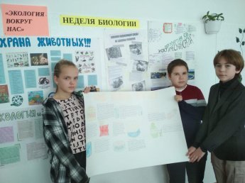 С 17 по 24 октября 2022 года прошла Неделя биологии и экологии