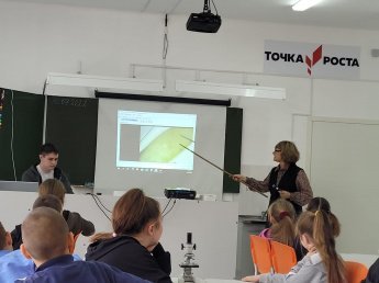 30.09.2022 г. в центре «Точка роста» прошла экскурсия для обучающихся 5 класса и их родителей