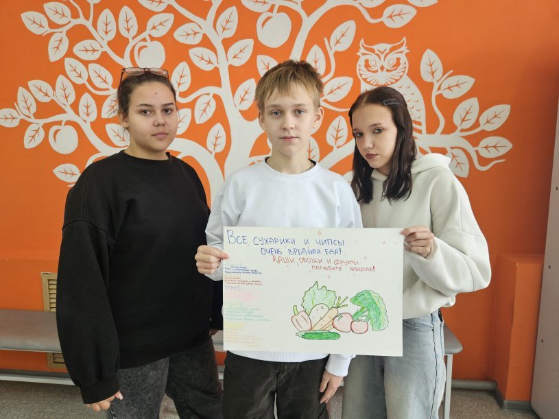   «Неделя химии: от теории к практике на кухне!»