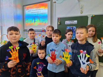 Международный день инвалидов