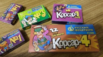 Готовимся к Новогодним праздникам с Умом!