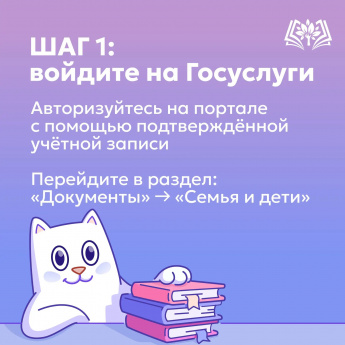 Уважаемые родители!