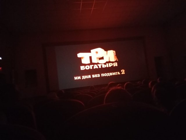 День семнадцатый