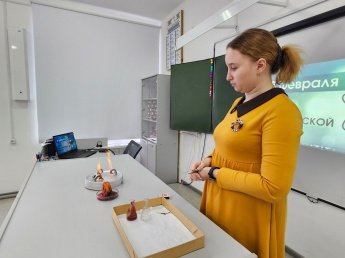 08.02.2024 г. День российской науки в «Точке роста»