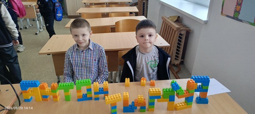 Турнир по лего-конструированию «Легобум»