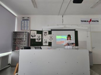 14.02.2024 г. Занятие по внеурочной деятельности «С химией все интересно»